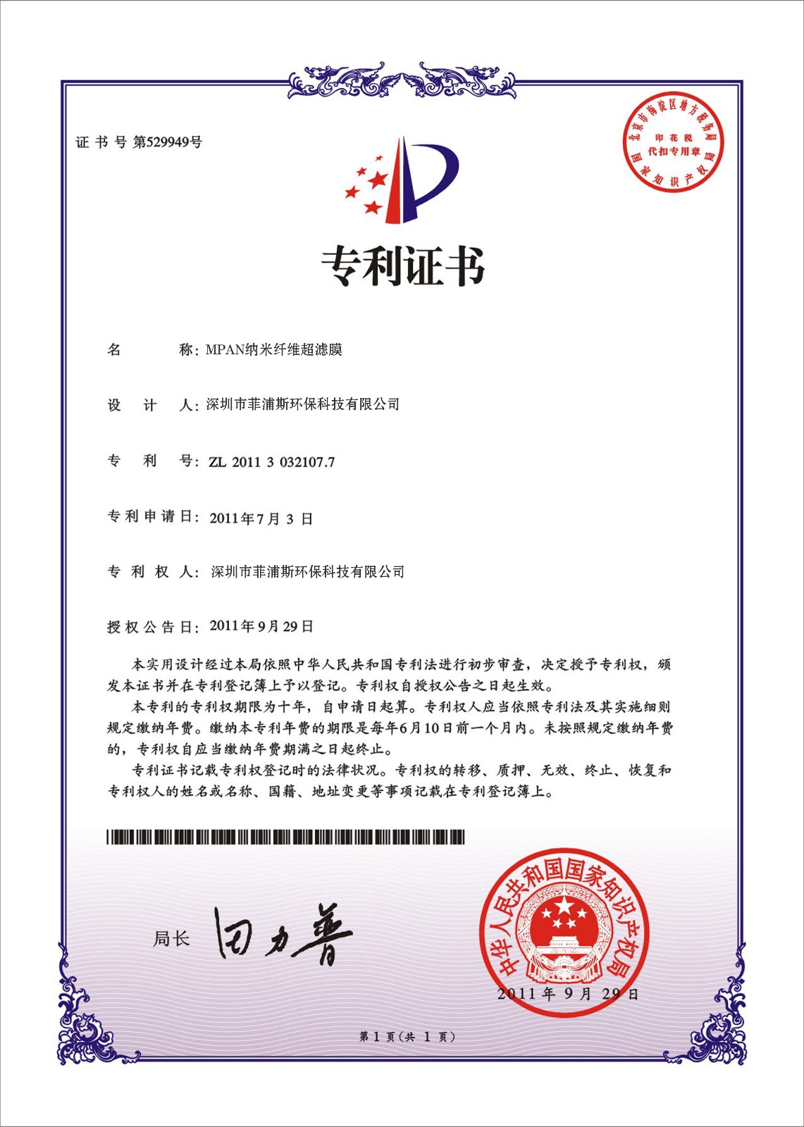 1502858226986823.jpg